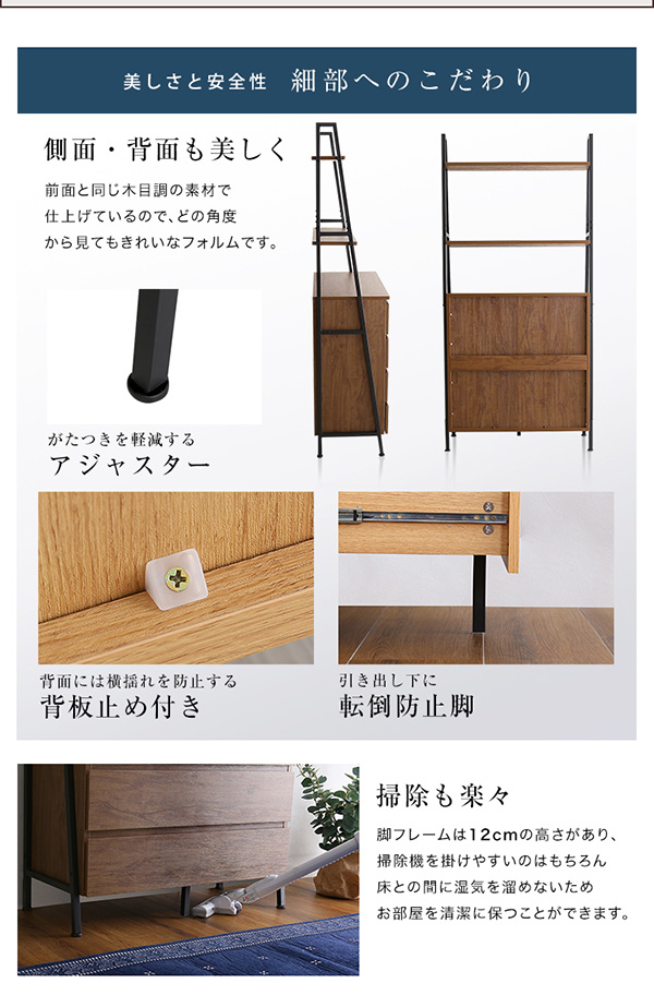 ヴィンテージ風チェストラック オールチェストタイプ VINCERO ヴィンチェロ 商品説明画像9