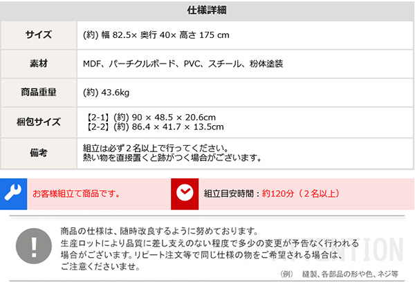 ヴィンテージ風チェストラック オールチェストタイプ VINCERO ヴィンチェロ 商品説明画像14