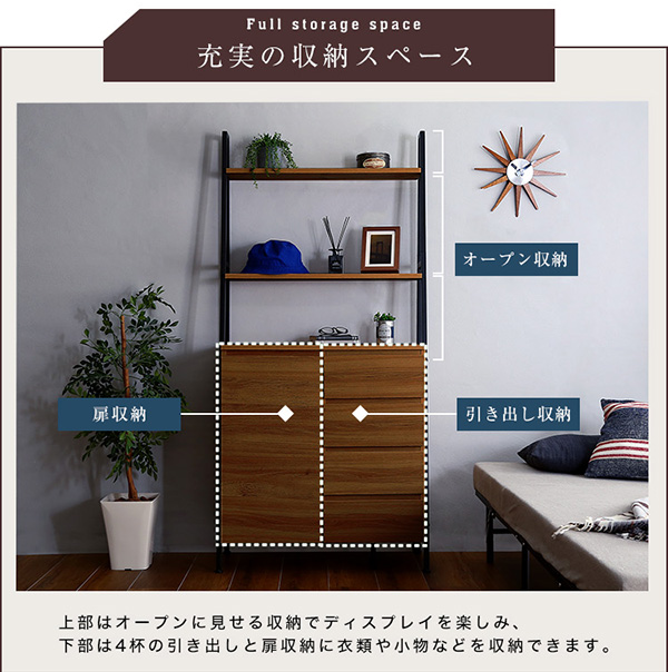 ヴィンテージ風チェストラック 扉＋チェストタイプ VINCERO ヴィンチェロ 商品説明画像4