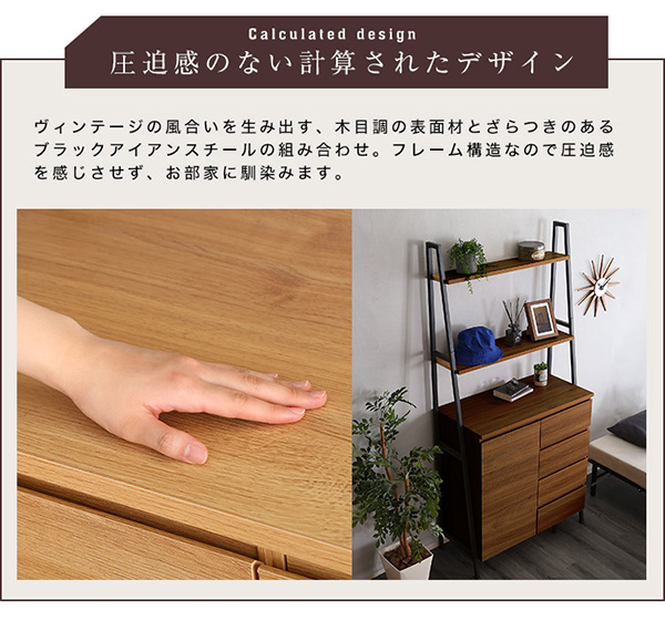 ヴィンテージ風チェストラック 扉＋チェストタイプ VINCERO ヴィンチェロ 商品説明画像8