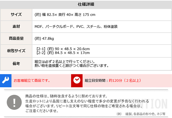 ヴィンテージ風チェストラック 扉＋チェストタイプ VINCERO ヴィンチェロ 商品説明画像14