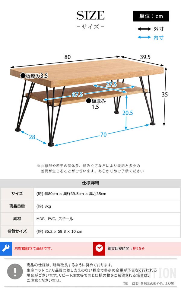 Be[WZ^[e[u loin  i摜12