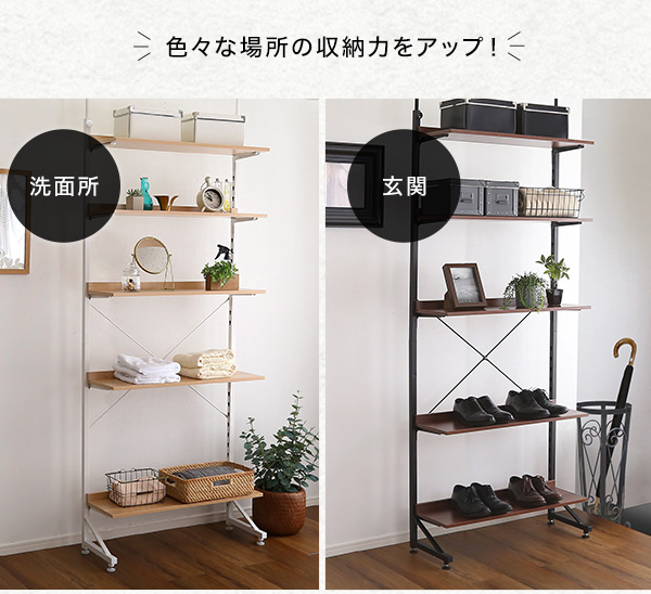 突っ張りラック AW303-TPR 商品説明画像3