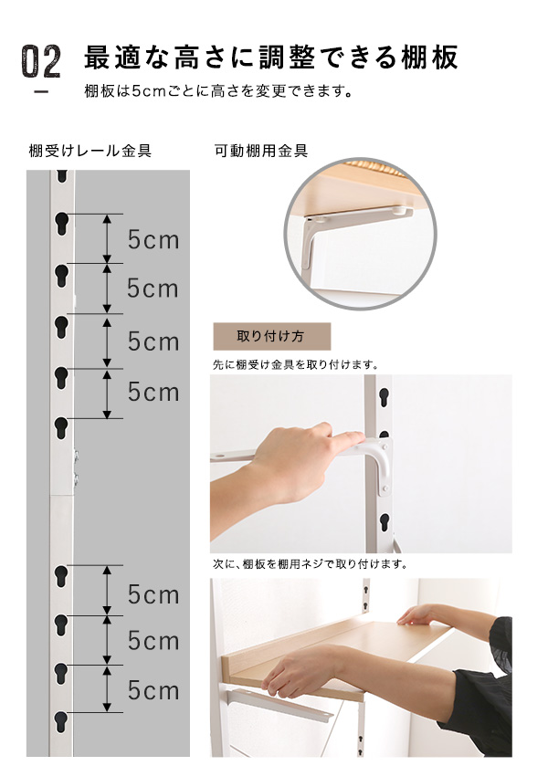 突っ張りラック AW303-TPR 商品説明画像7