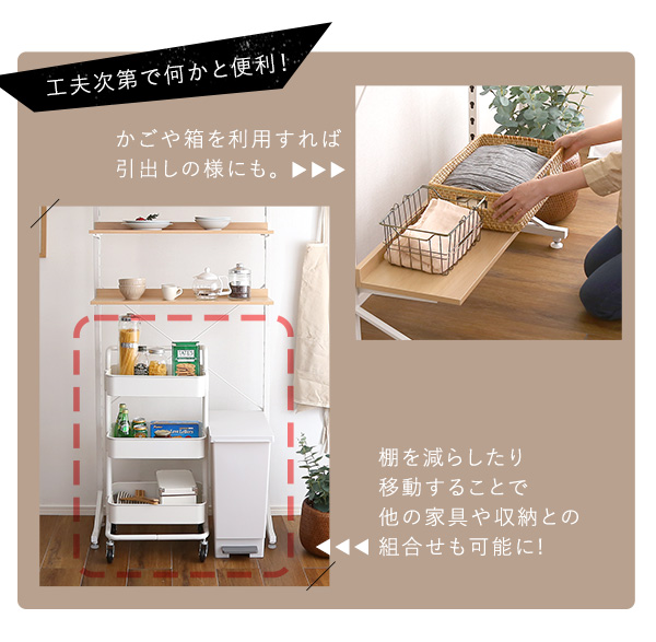突っ張りラック AW303-TPR 商品説明画像9