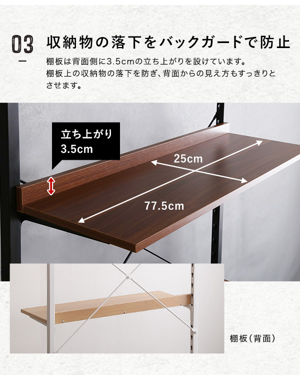突っ張りラック AW303-TPR 商品説明画像10
