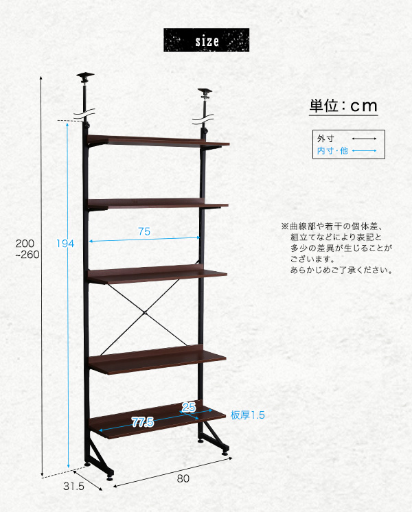 突っ張りラック AW303-TPR 商品説明画像14