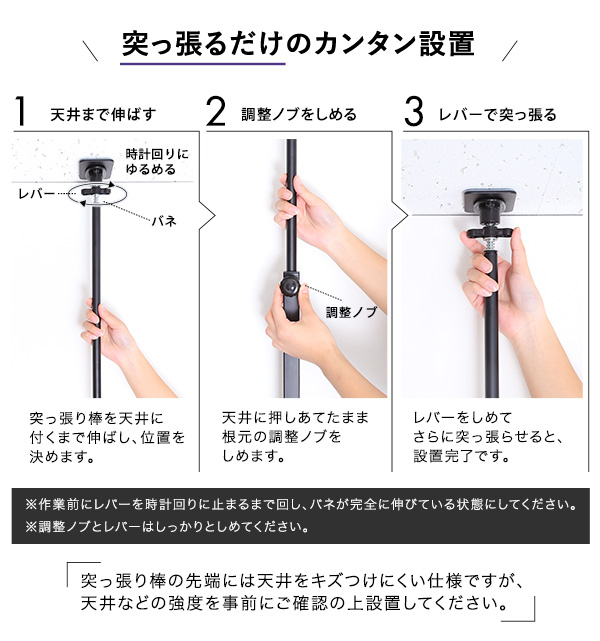 突っ張りラックデスク付き AW303-TPRD 商品説明画像4