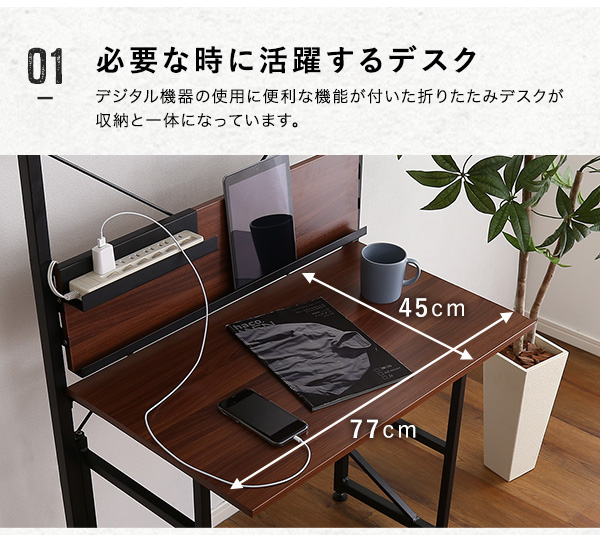 突っ張りラックデスク付き AW303-TPRD 商品説明画像5