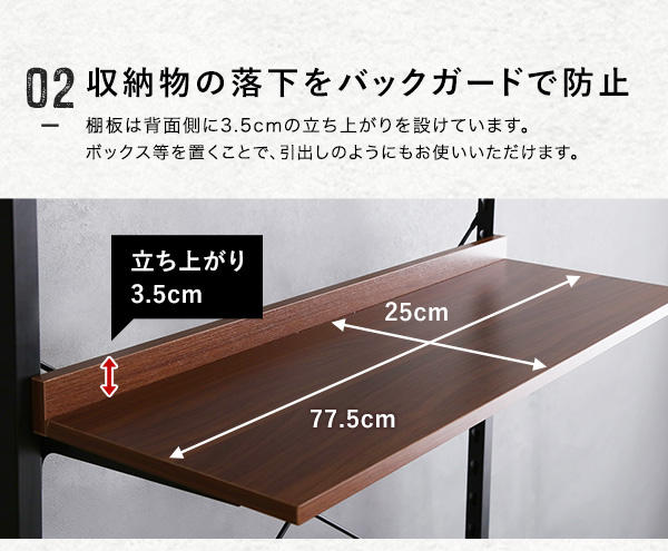 突っ張りラックデスク付き AW303-TPRD 商品説明画像8