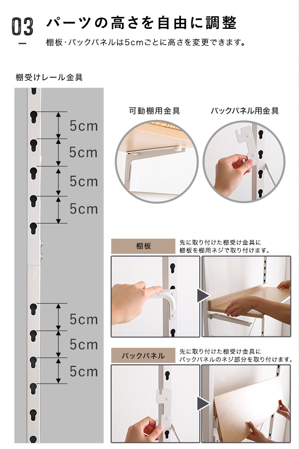突っ張りラックデスク付き AW303-TPRD 商品説明画像10