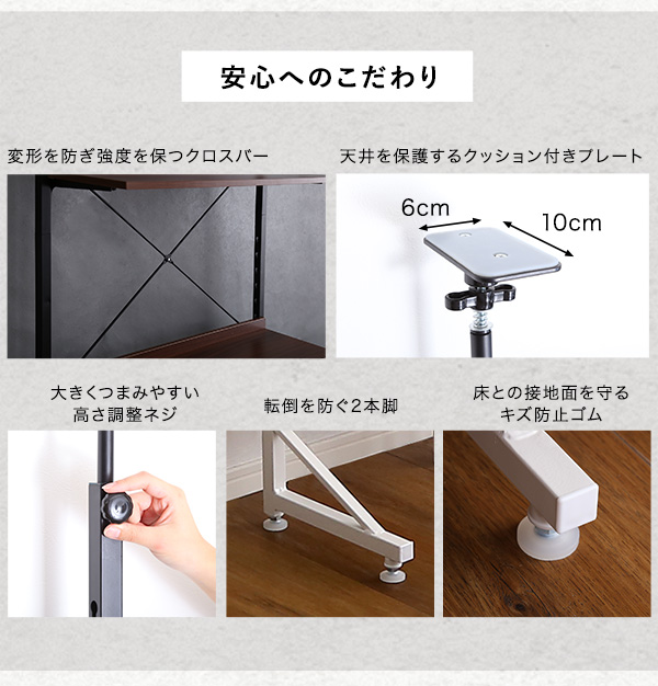 突っ張りラックデスク付き AW303-TPRD 商品説明画像13