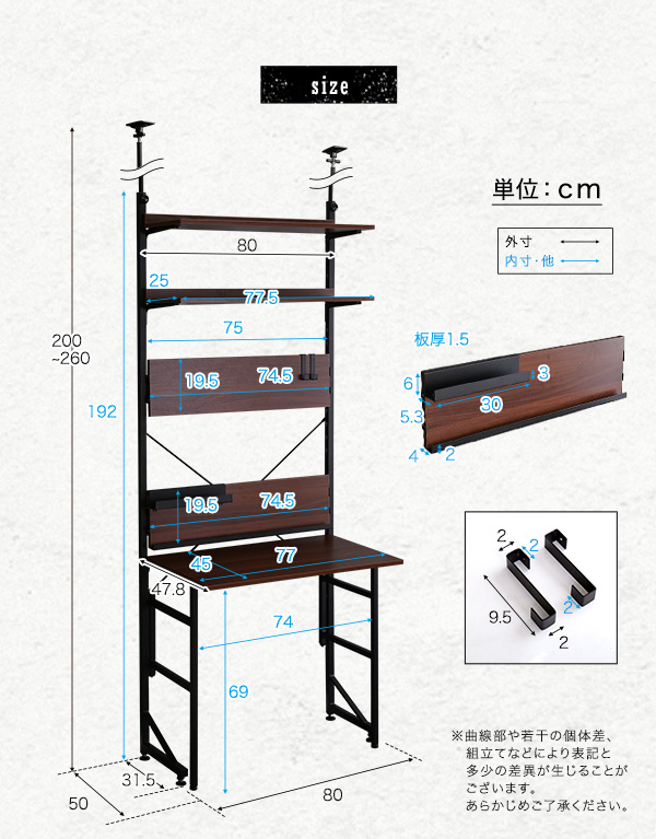 突っ張りラックデスク付き AW303-TPRD 商品説明画像15