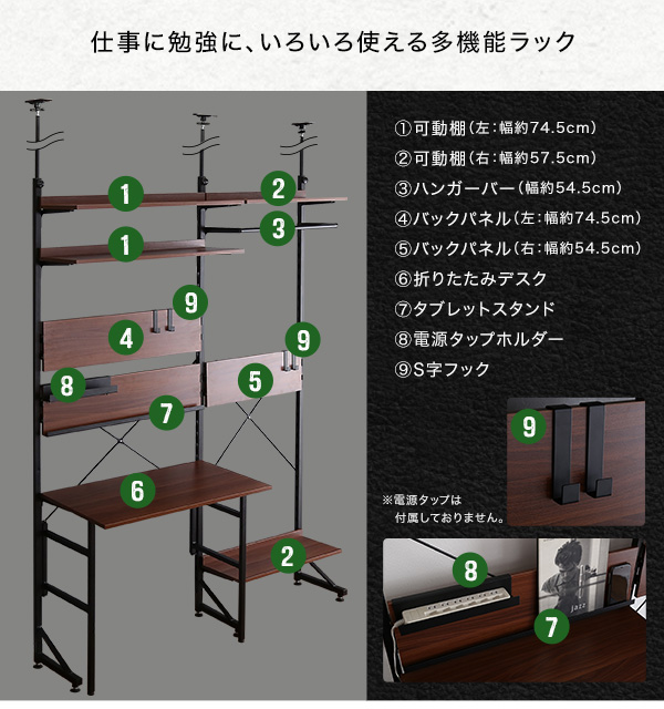 突っ張りラックデスクハンガーポール付き AW303-TPRDHS 商品説明画像3