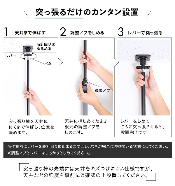 突っ張りラックデスクハンガーポール付き AW303-TPRDHS 商品説明画像4