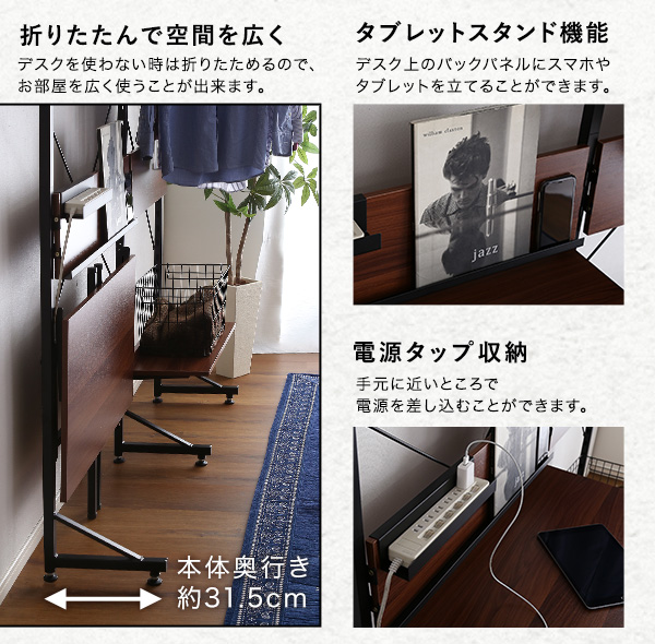 突っ張りラックデスクハンガーポール付き AW303-TPRDHS 商品説明画像6