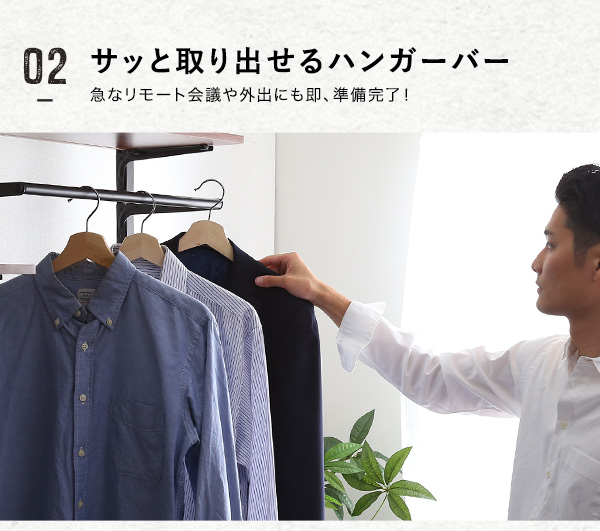 突っ張りラックデスクハンガーポール付き AW303-TPRDHS 商品説明画像7