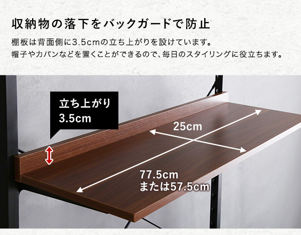 突っ張りラックデスクハンガーポール付き AW303-TPRDHS 商品説明画像8