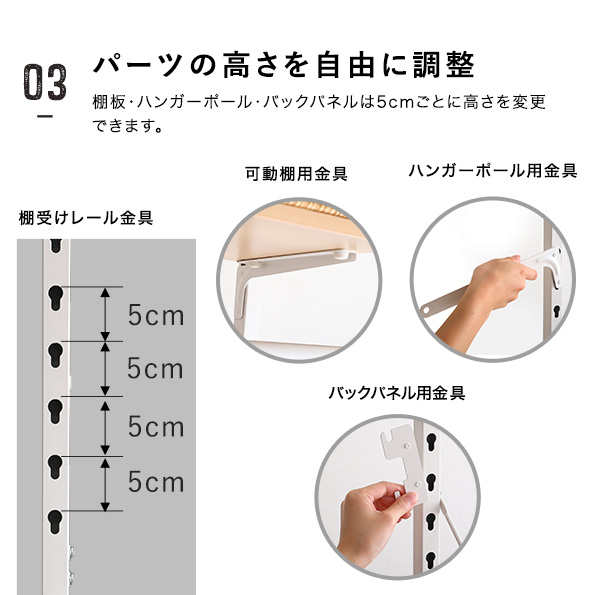 突っ張りラックデスクハンガーポール付き AW303-TPRDHS 商品説明画像10
