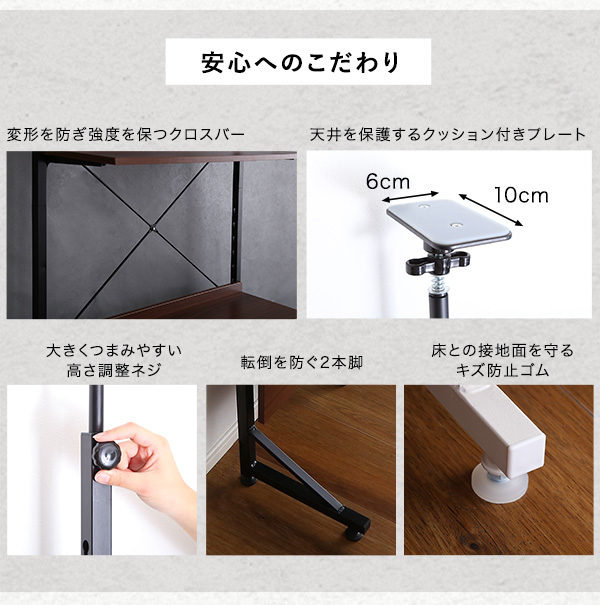 突っ張りラックデスクハンガーポール付き AW303-TPRDHS 商品説明画像13