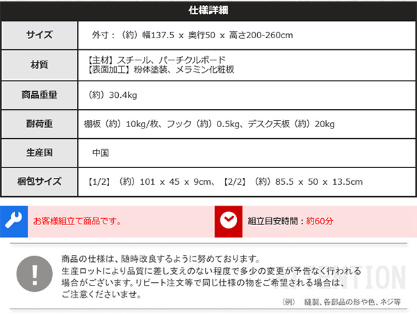 突っ張りラックデスクハンガーポール付き AW303-TPRDHS 商品説明画像16
