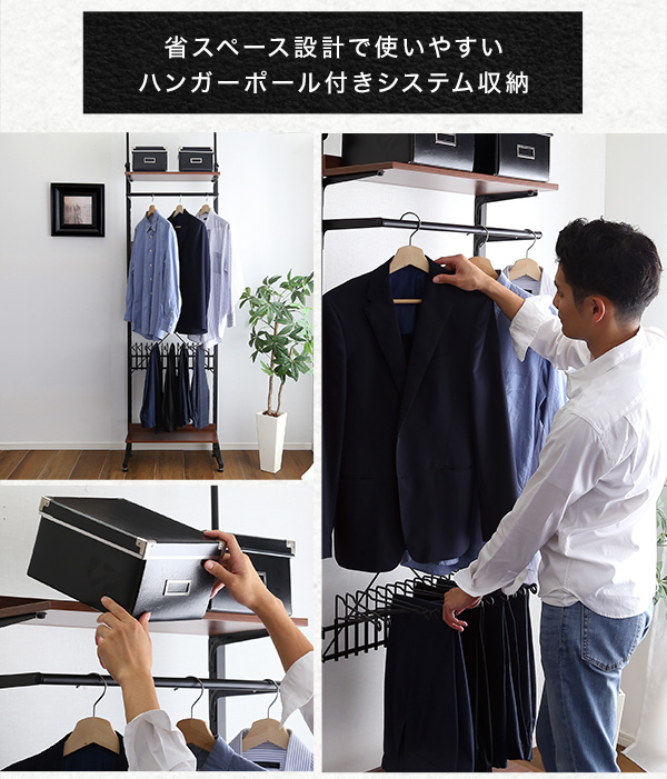 突っ張りラック スラックスハンガー付き AW303-TPRH 商品説明画像2