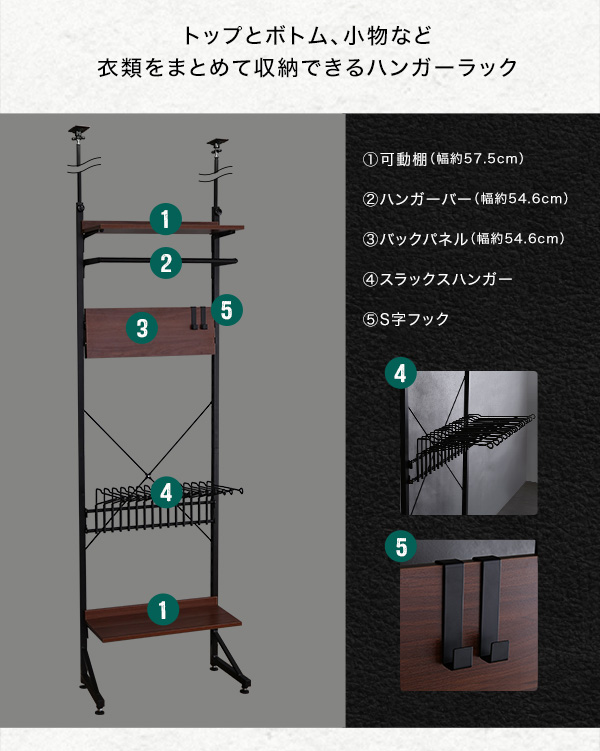 突っ張りラック スラックスハンガー付き AW303-TPRH 商品説明画像3