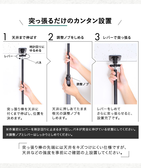 突っ張りラック スラックスハンガー付き AW303-TPRH 商品説明画像4