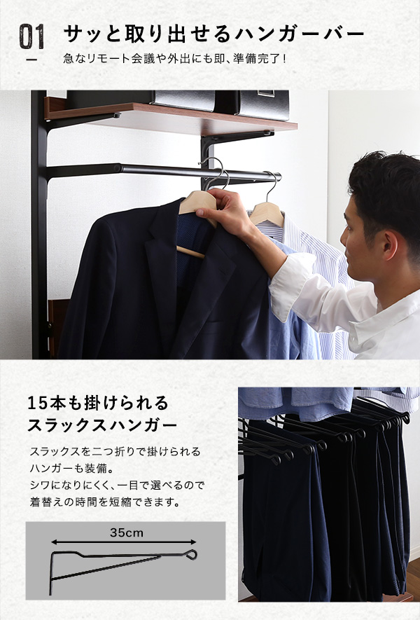 突っ張りラック スラックスハンガー付き AW303-TPRH 商品説明画像5