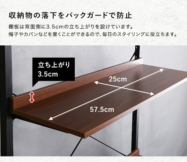 突っ張りラック スラックスハンガー付き AW303-TPRH 商品説明画像6