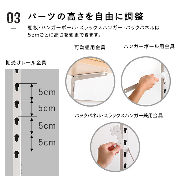 突っ張りラック スラックスハンガー付き AW303-TPRH 商品説明画像9