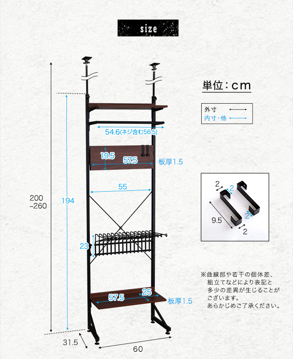 突っ張りラック スラックスハンガー付き AW303-TPRH 商品説明画像14