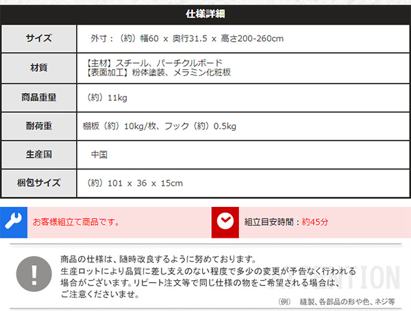 突っ張りラック スラックスハンガー付き AW303-TPRH 商品説明画像15