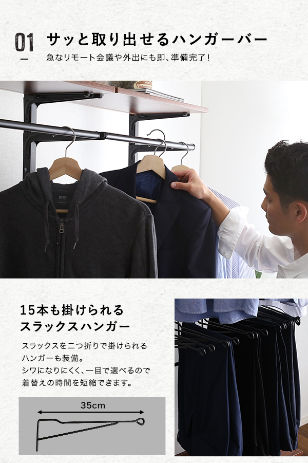 突っ張りラック スラックスハンガー・ハンガーポールx2付き AW303