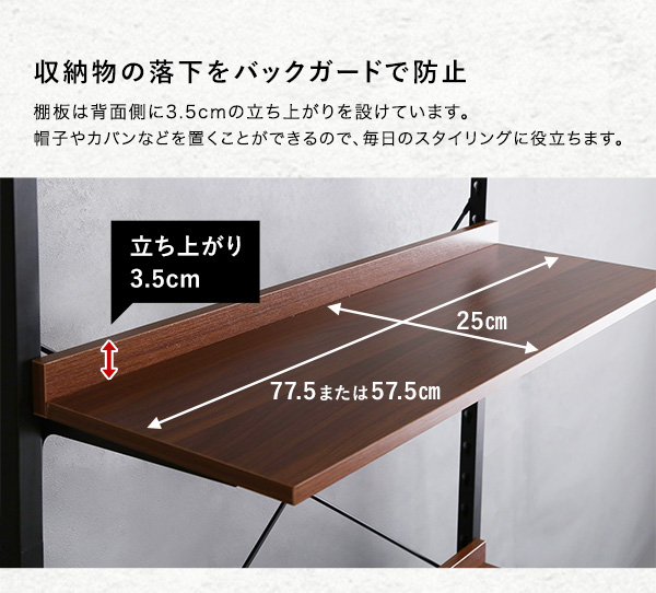 突っ張りラック スラックスハンガー・ハンガーポールx2付き AW303-TPRTHS 商品説明画像6