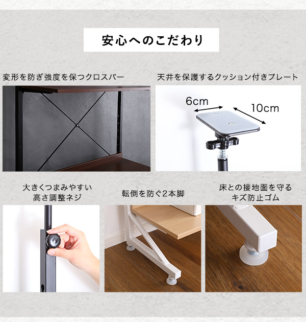 突っ張りラック スラックスハンガー・ハンガーポールx2付き AW303-TPRTHS 商品説明画像12