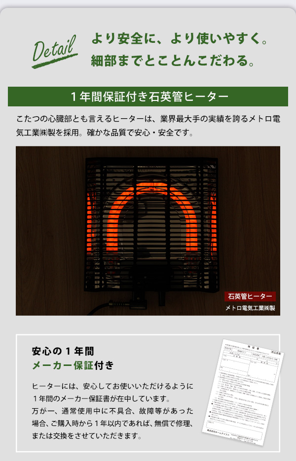 木目調 カジュアル リバーシブル こたつ 70cm幅 丸形 単品 Frank 商品説明画像11