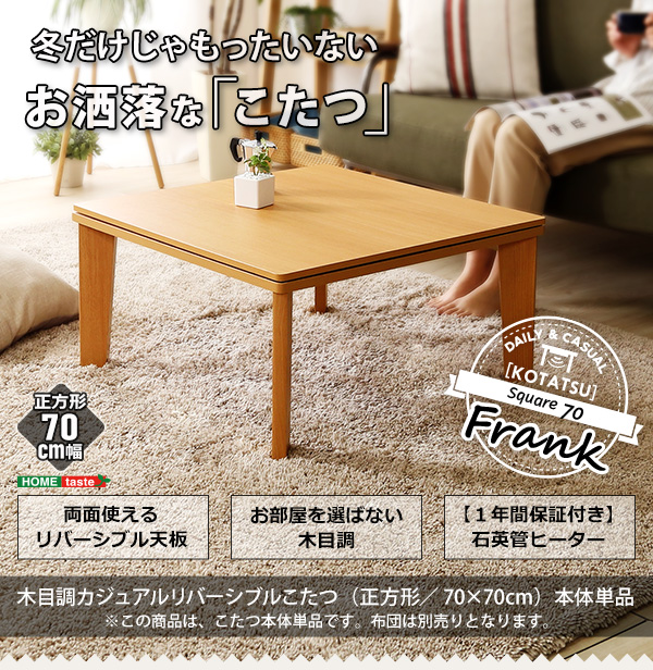 ؖڒ JWA o[Vu  70cm ` Pi Frank HT70J 摜1