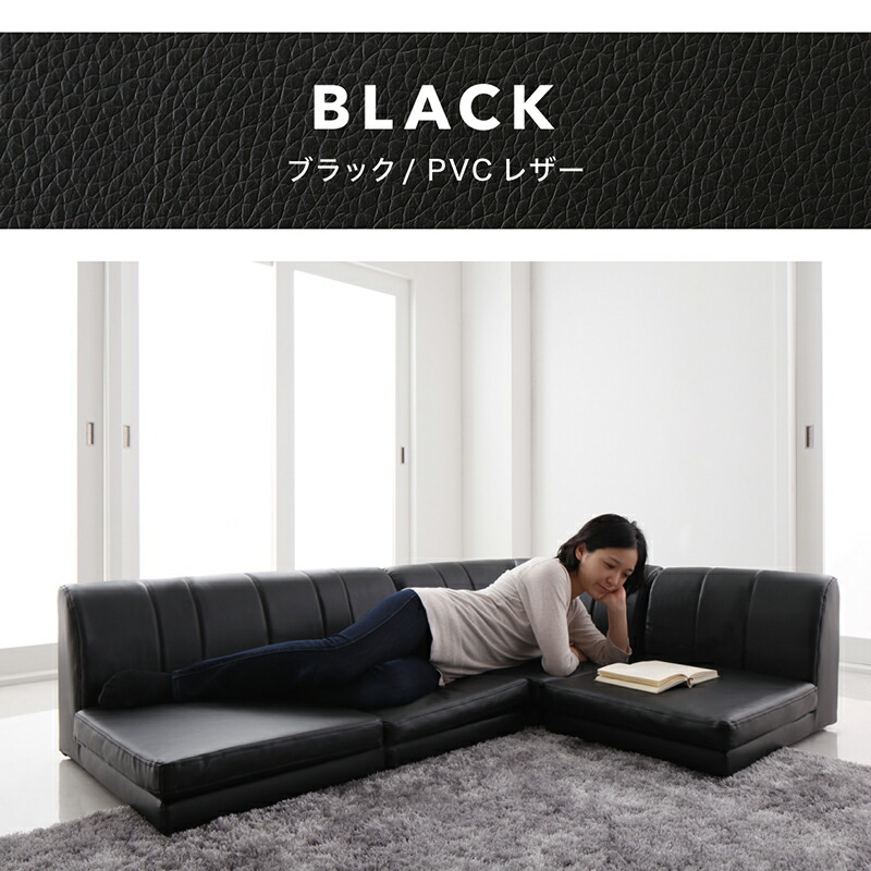 レイアウト自由自在なローソファ 商品バリエーション画像3
