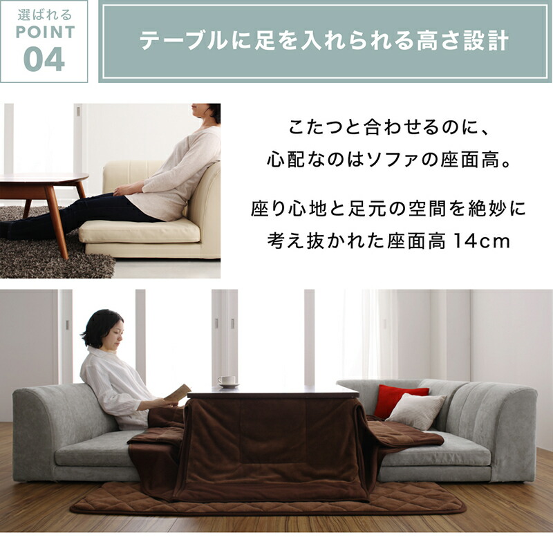 レイアウト自由自在なローソファ 商品追加画像11