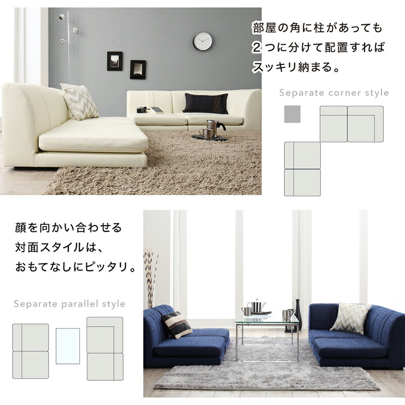 レイアウト自由自在なローソファ 商品追加画像16