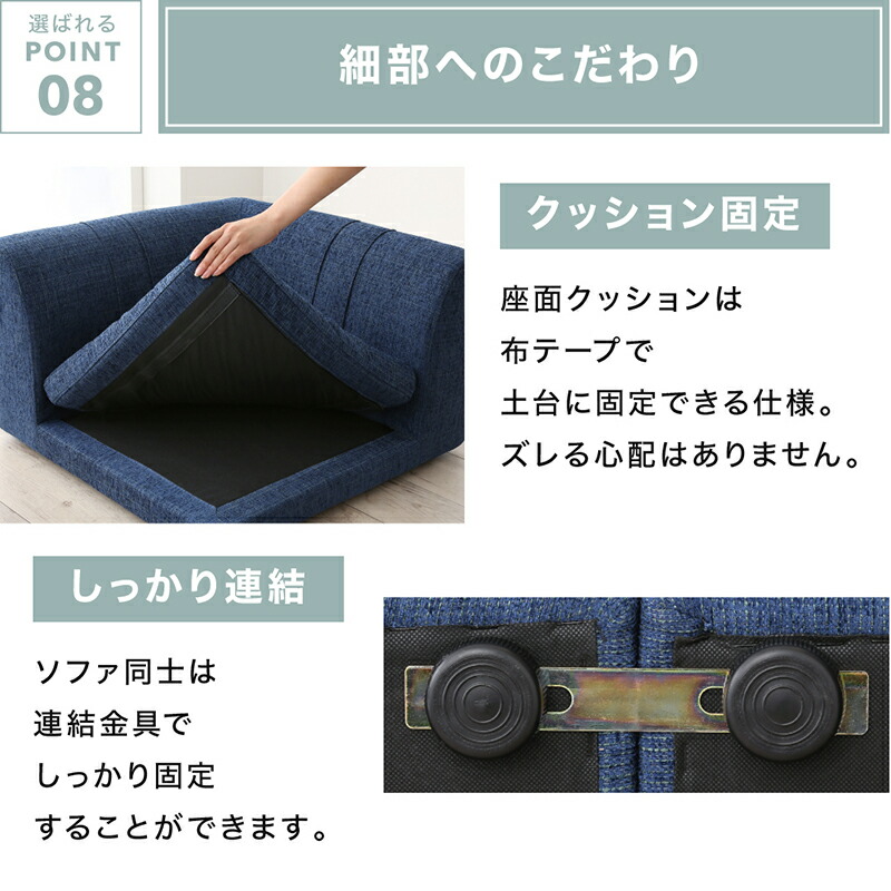 レイアウト自由自在なローソファ 商品追加画像18