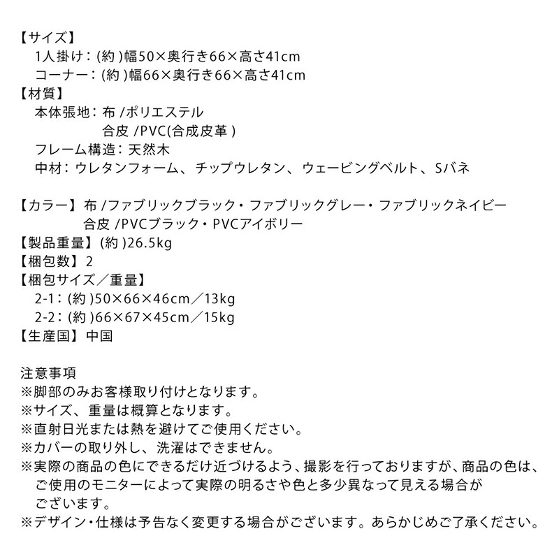 レイアウト自由自在なローソファ 商品追加画像20