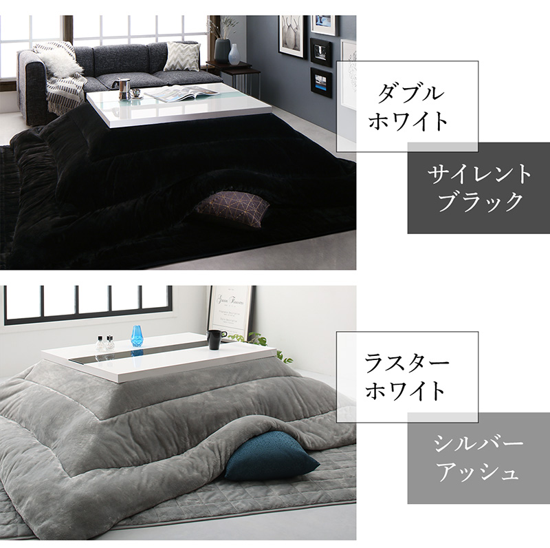 5デザイン×5カラーから選べる こたつ3点セット 商品説明画像3
