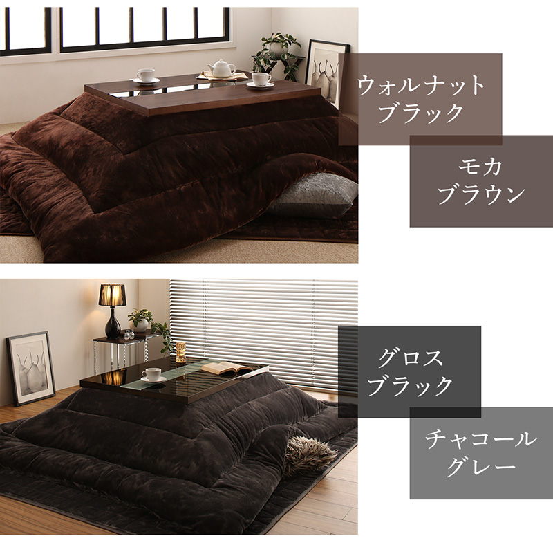5デザイン×5カラーから選べる こたつ3点セット 商品説明画像4