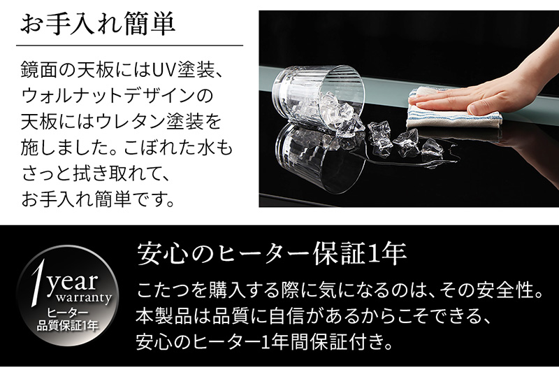 5デザイン×5カラーから選べる こたつ3点セット 商品説明画像8