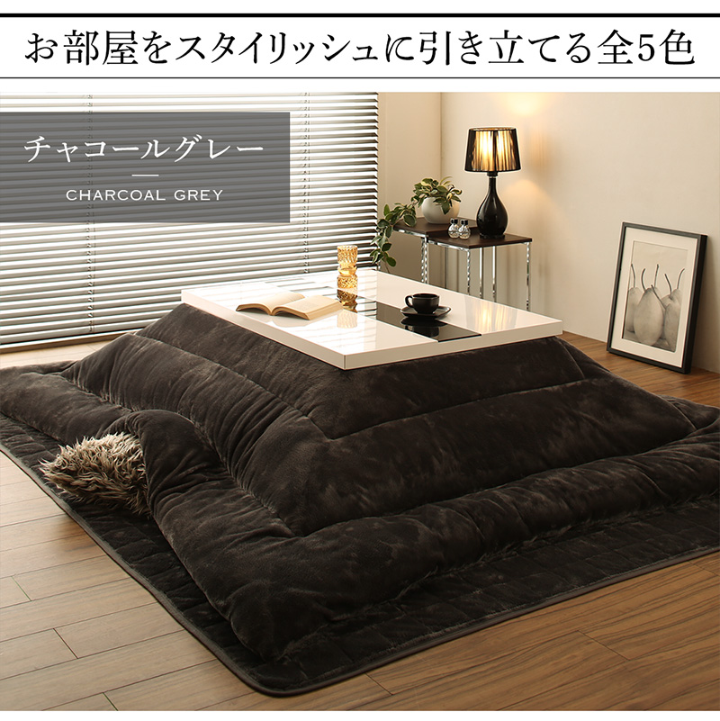 5デザイン×5カラーから選べる こたつ3点セット 商品説明画像11
