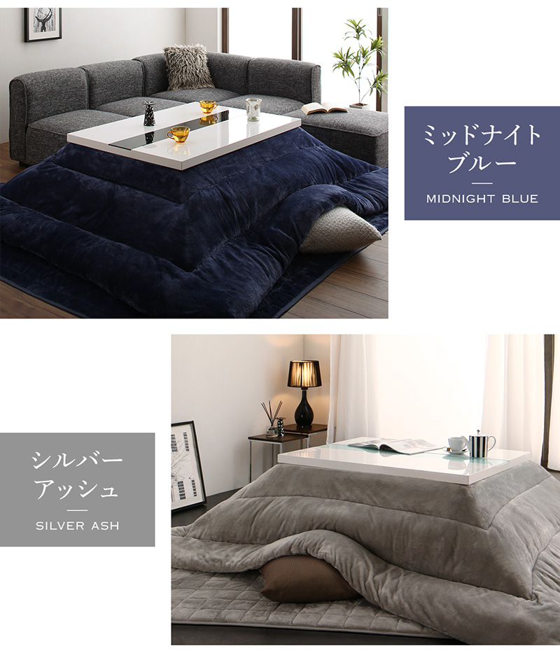 5デザイン×5カラーから選べる こたつ3点セット 商品説明画像12
