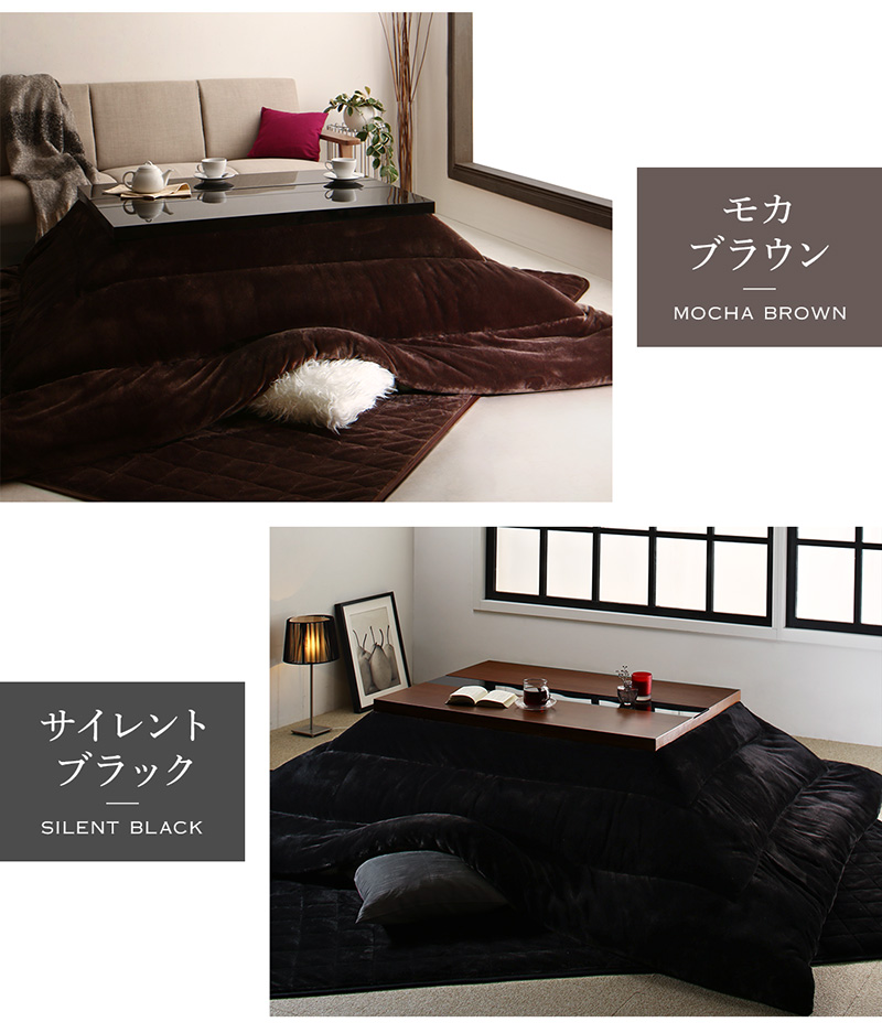5デザイン×5カラーから選べる こたつ3点セット 商品説明画像13