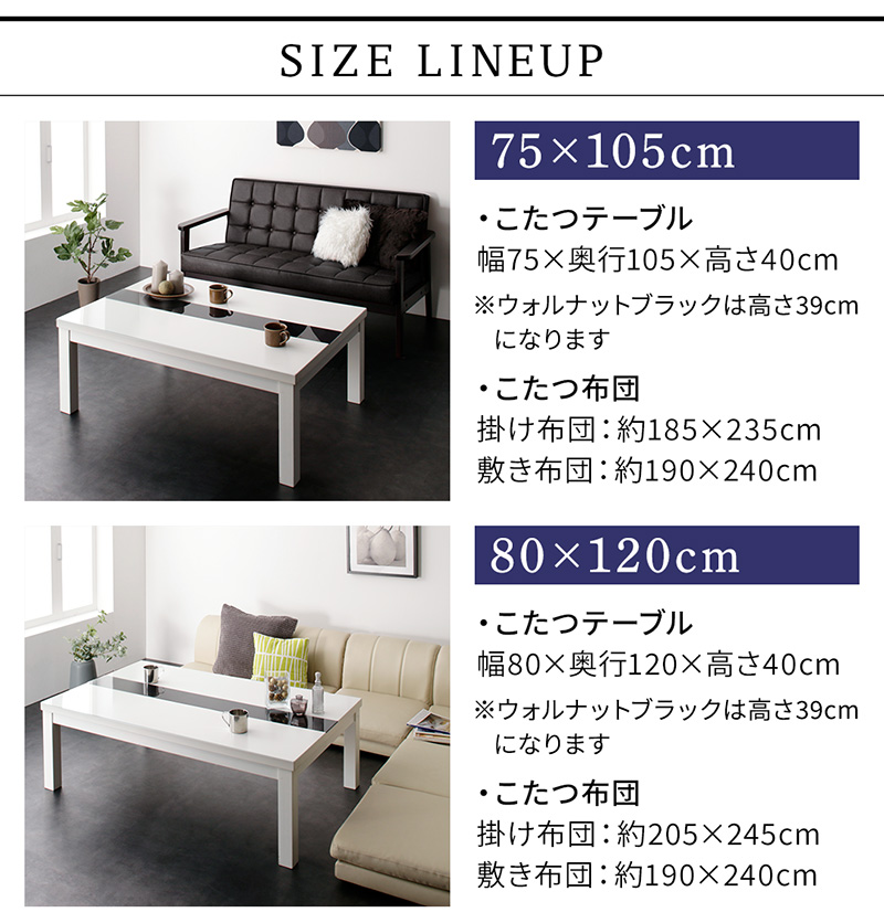 5デザイン×5カラーから選べる こたつ3点セット 商品説明画像17